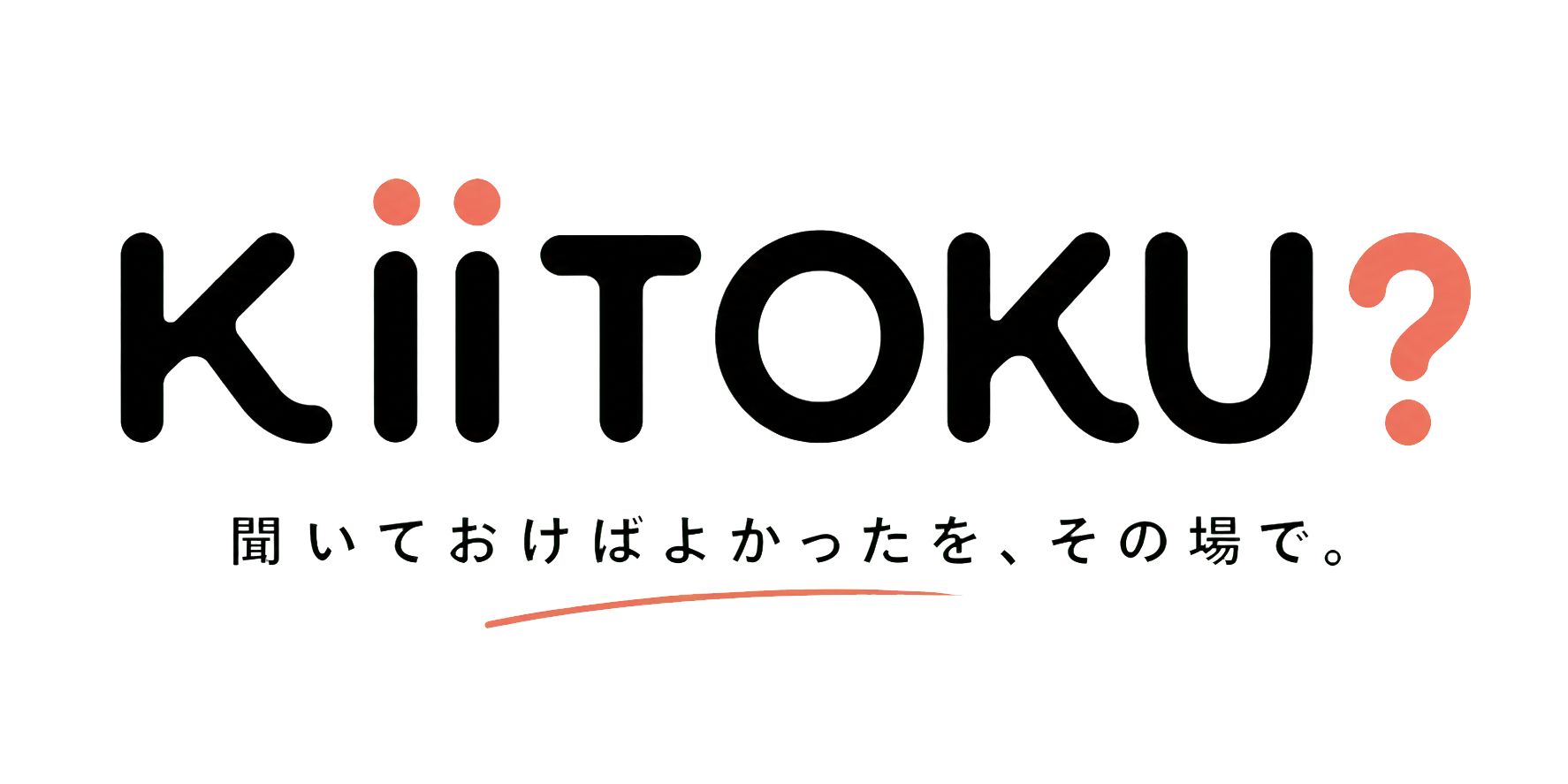 KIITOKU?